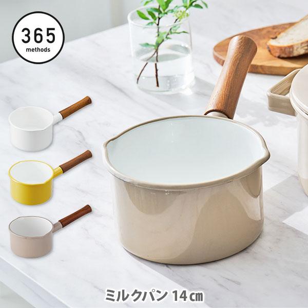 365methods（サンロクゴメソッド） サンロクゴ メソッド ホーロー