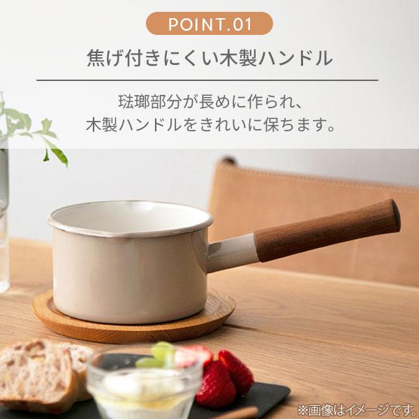 365methods（サンロクゴメソッド） サンロクゴ メソッド ホーロー