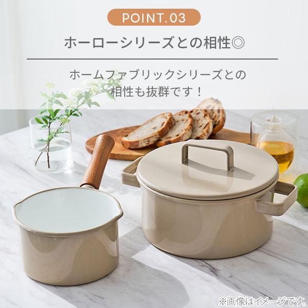 365methods（サンロクゴメソッド） サンロクゴ メソッド ホーロー