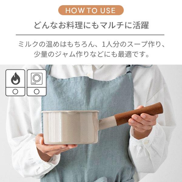 365methods（サンロクゴメソッド） サンロクゴ メソッド ホーロー