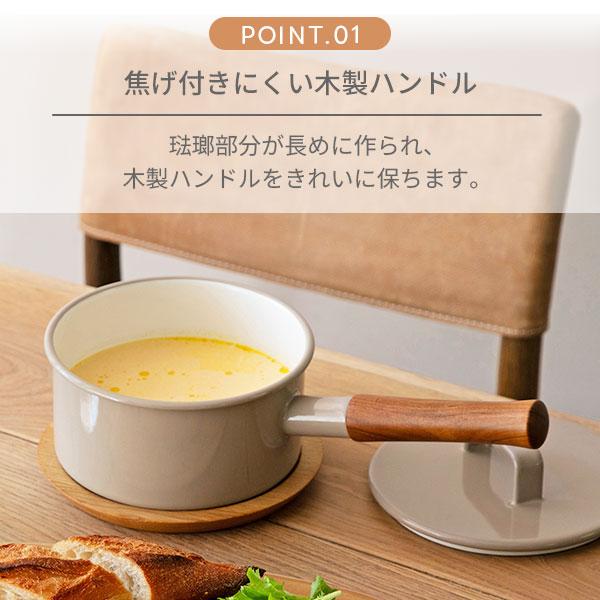 365methods（サンロクゴメソッド） サンロクゴ メソッド ホーロー