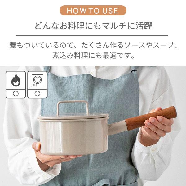 365methods（サンロクゴメソッド） サンロクゴ メソッド ホーロー