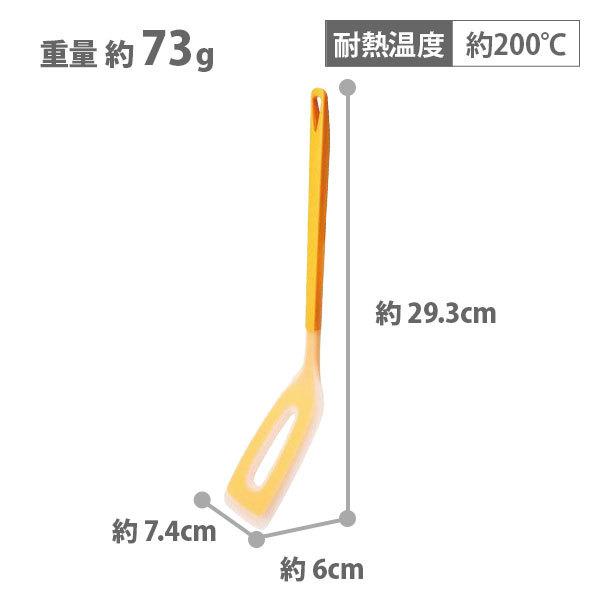 マーナ MARNA トライアングリップ シリコーンターナー フライ返し 穴あきターナー シリコンヘラ へら シリコン製｜toolandmeal｜03