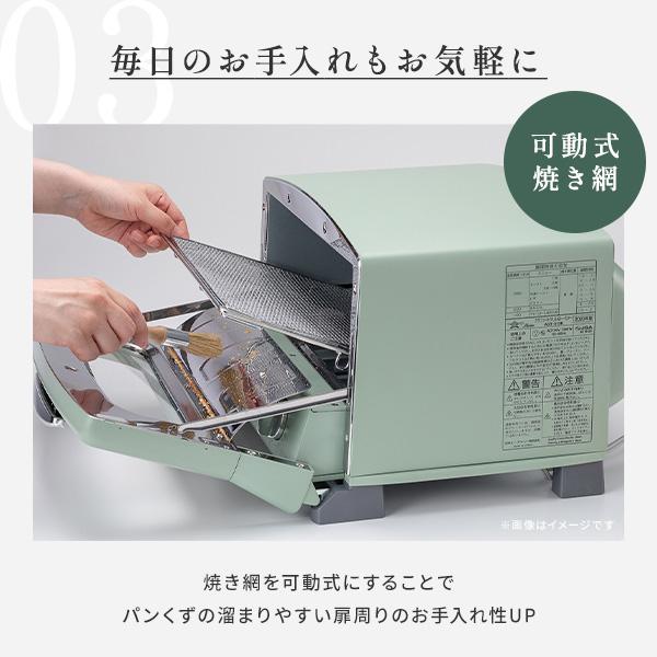 アラジン グラファイト グリル＆トースター 4枚焼き AGT-G13B（G