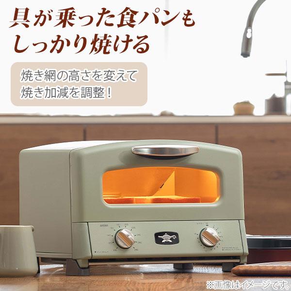 アラジン グラファイト グリル&トースター 4枚焼き AGT-G13B(G アラジン グラファイト グリル&トースター 4枚焼き AGT-G13B(G