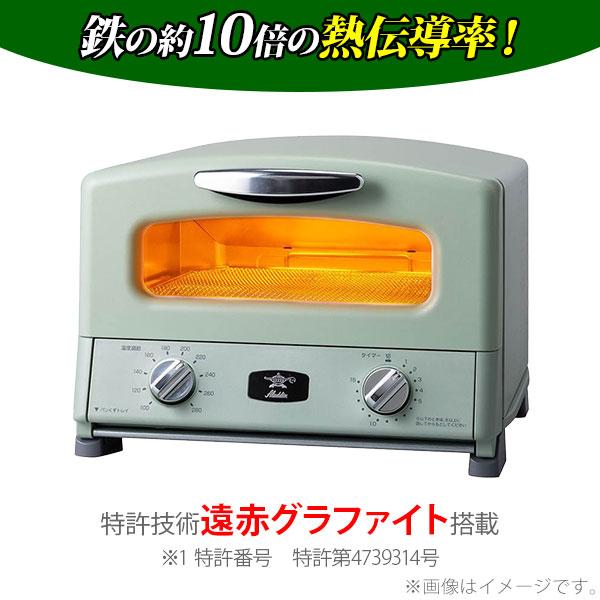 アラジン トースター 4枚焼き グラファイト グリル＆トースター 