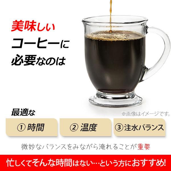 OXO（オクソー） オートドリップコーヒーメーカー ドリッパー ドリップ