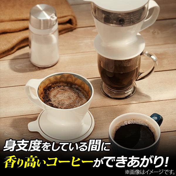 OXO オクソー オートドリップコーヒーメーカー ドリッパー ドリップ コーヒー ドリップコーヒー コーヒードリッパー フィルター｜toolandmeal｜06