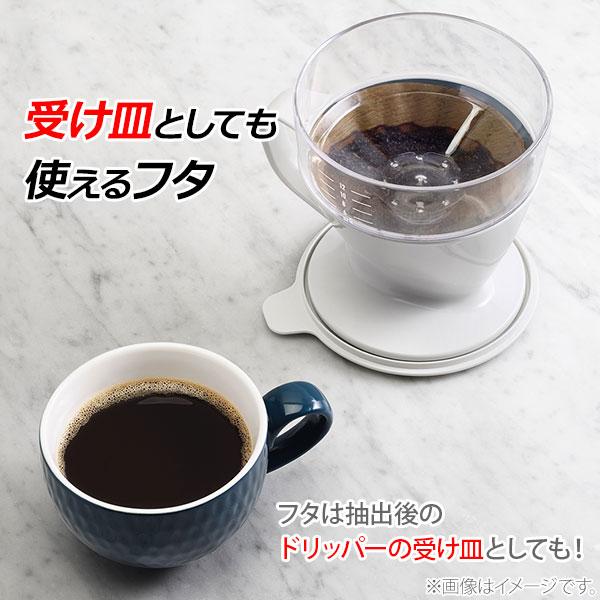 OXO（オクソー） オートドリップコーヒーメーカー ドリッパー ドリップ