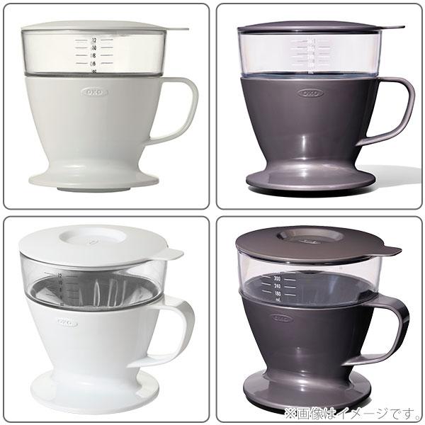 専用　OXO コーヒードリッパー、サーバー OXO（オクソー） オートドリップコーヒーメーカー ドリッパー ドリップ