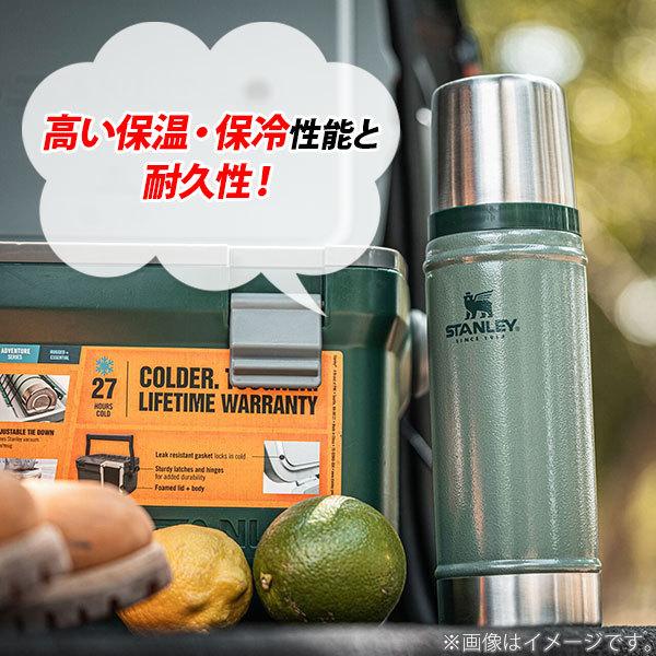 STANLEY（スタンレー） クラシック真空ボトル 0.47L 水筒 アウトドア