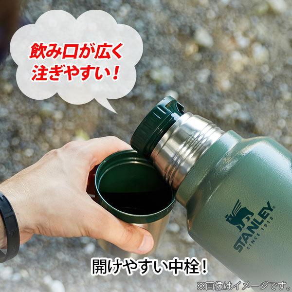 STANLEY（スタンレー） クラシック真空ボトル 0.47L 水筒 アウトドア