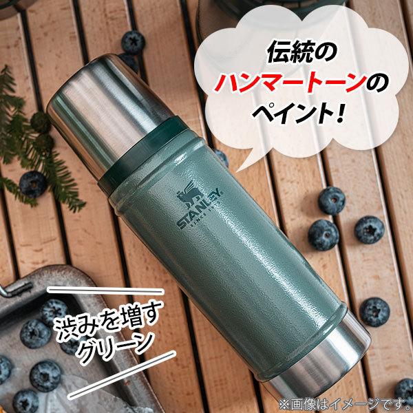 STANLEY（スタンレー） クラシック真空ボトル 0.47L 水筒 アウトドア