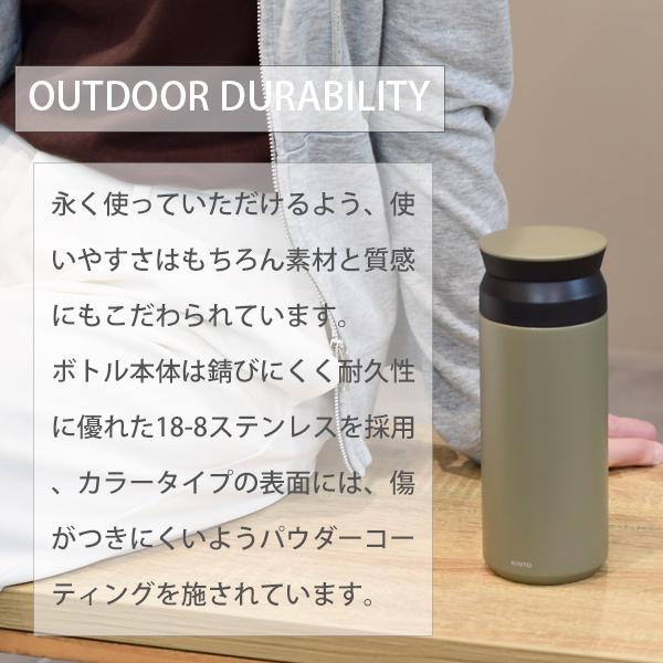 水筒 350ml KINTO キントー トラベルタンブラー おしゃれ アウトドア 送料無料｜toolandmeal｜04