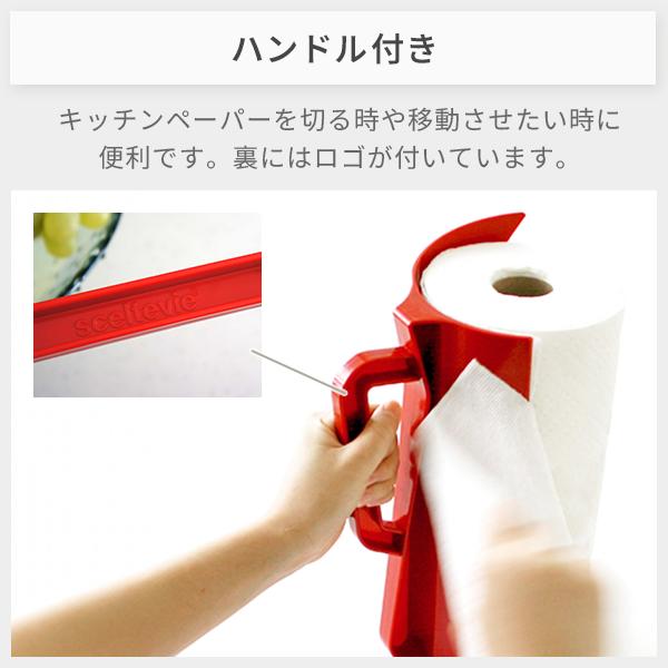 八幡化成 VERTU DE CARAFE ヴェルトゥ ドゥ カラフェ セルテヴィエ