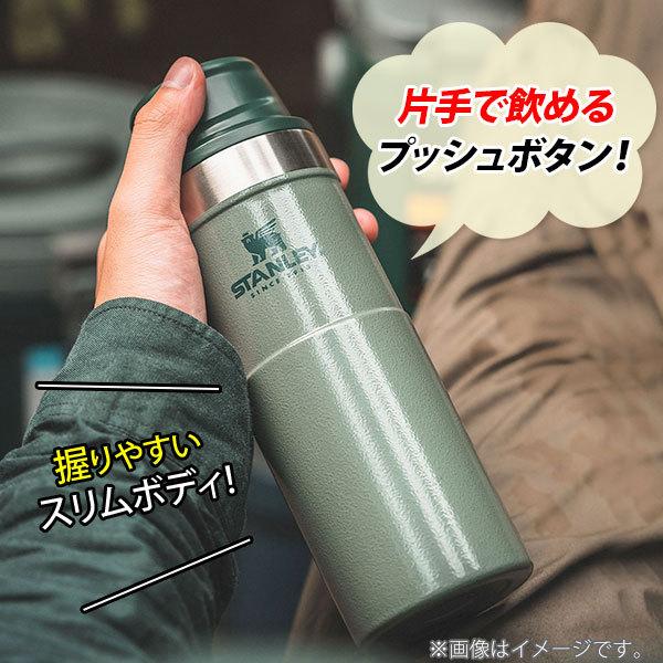 STANLEY スタンレー クラシックシリーズ クラシック真空 STANLEY スタンレー クラシックシリーズ クラシック真空