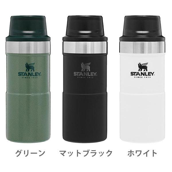 STANLEY スタンレー クラシックシリーズ クラシック真空 STANLEY スタンレー クラシックシリーズ クラシック真空