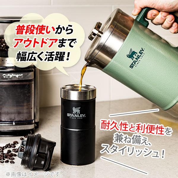 STANLEY スタンレー クラシックシリーズ クラシック真空 STANLEY スタンレー クラシックシリーズ クラシック真空