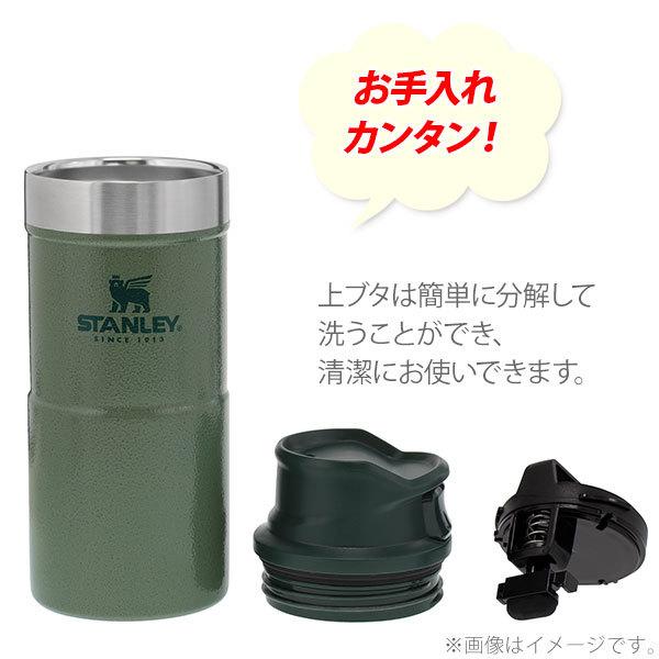 STANLEY スタンレー クラシックシリーズ クラシック真空 STANLEY スタンレー クラシックシリーズ クラシック真空