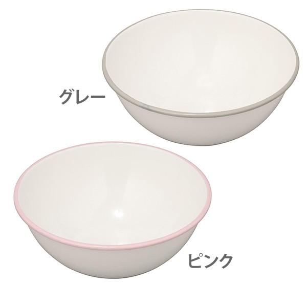 野田琺瑯（noda horo） ホーローボール 24cm （フチ色付き