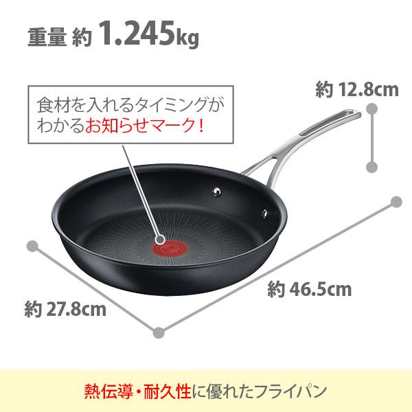 ティファール T-FAL エクスペリエンス＋ フライパン26cm E49805 ih対応