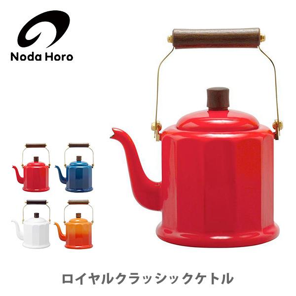 ヨシカワ aikata ステンレスケトル ☆北欧暮らしの道具店好きの方も