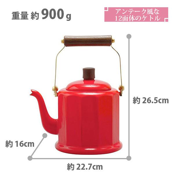 新品）クラシックケトル 1.8 精工品　日本製 新品）クラシックケトル 1.8 精工品 日本製 新品）クラシック