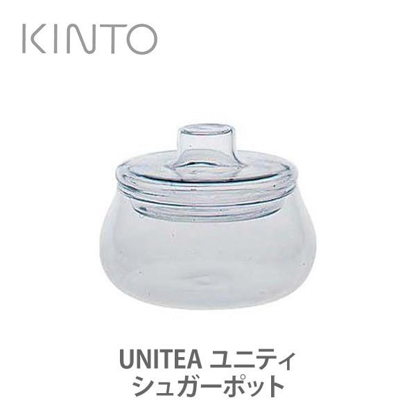 KINTO キントー UNITEA ユニティ シュガーポット 8306｜toolandmeal