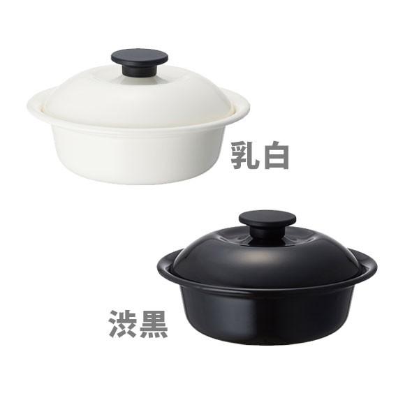 野田琺瑯（noda horo） ココナベ（個々鍋） 小 IH対応 土鍋風ホーロー