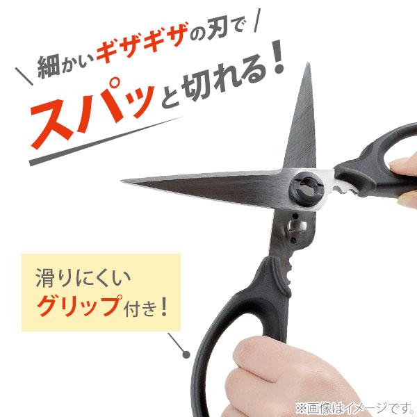 OXO（オクソー） キッチンバサミ（ハーブストリッパー付）1072121