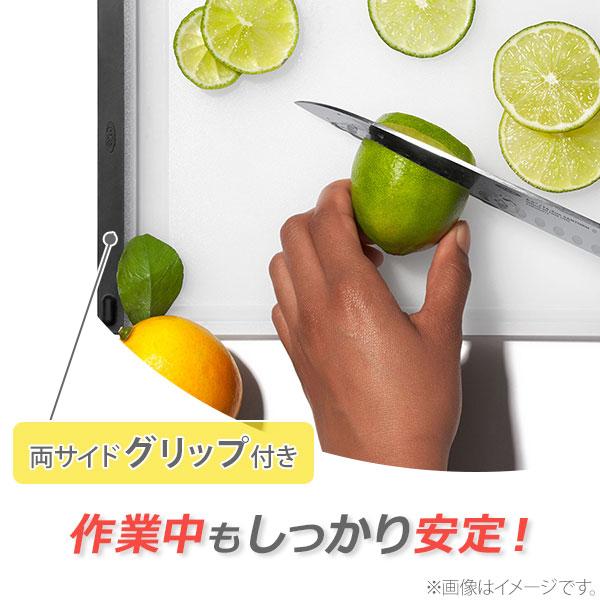 OXO（オクソー） カッティングボード L 11272800 まな板 Lサイズ 両面