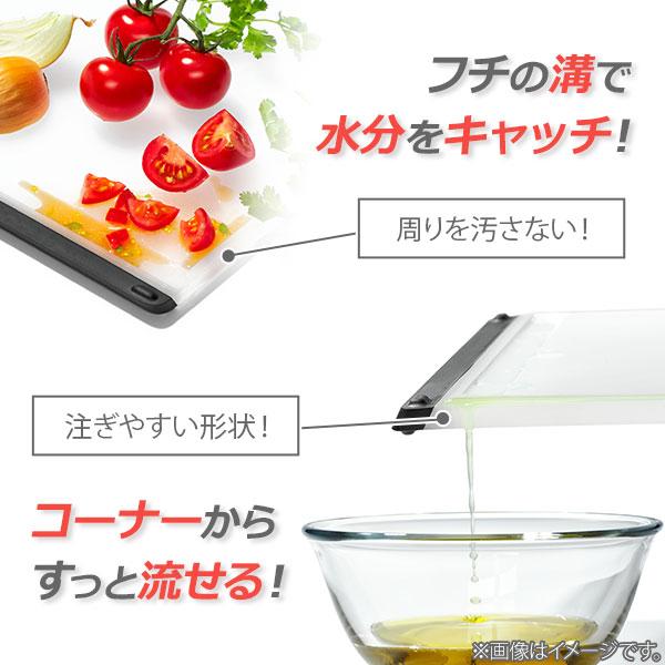 OXO（オクソー） カッティングボード L 11272800 まな板 Lサイズ 両面