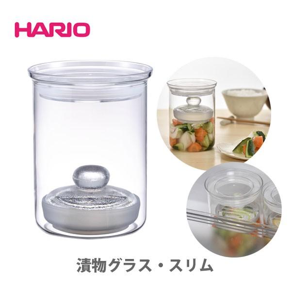 ハリオ HARIO 最大50％オフ 最大43%OFFクーポン 漬物グラス スリム TGS-800-T