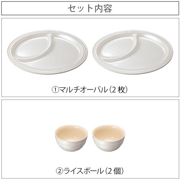 Le Creuset LE CREUSET ル・クルーゼ マルチ・オーバル Le Creuset LE CREUSET ル・クルーゼ マルチ・オーバル