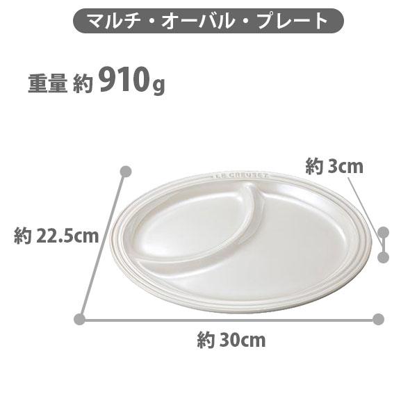 Le Creuset LE CREUSET ル・クルーゼ マルチ・オーバル Le Creuset LE CREUSET ル・クルーゼ マルチ・オーバル