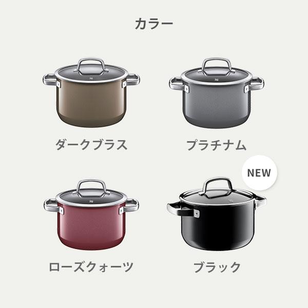 WMF ヴェーエムエフ フュージョンテック ミネラル ハイ