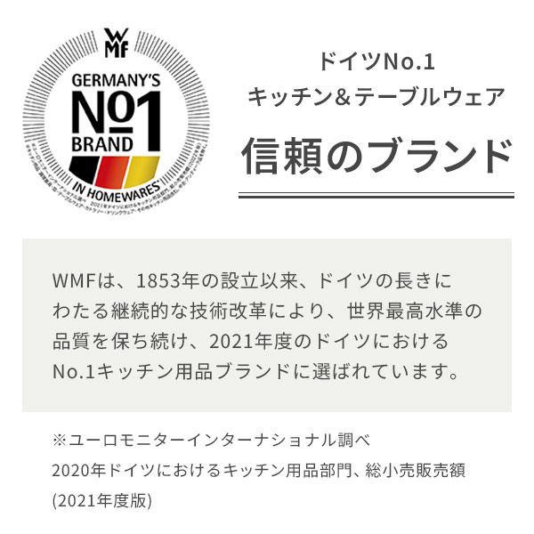 WMF ヴェーエムエフ フュージョンテック ミネラル ローキャセロール 20cm 両手鍋の画像