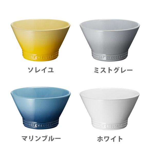 ルクルーゼ(ル・クルーゼ) LE CREUSET ネオ・ボール(S)日本正規代理店品|toolandmeal|03