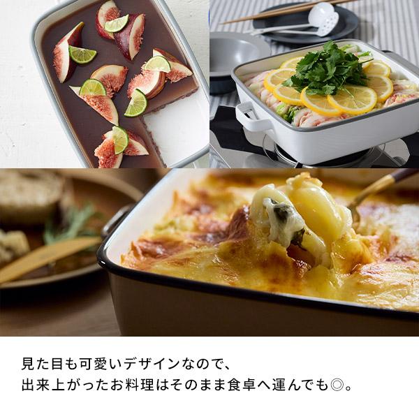 365methods（サンロクゴメソッド） ホーローオーブンディッシュ