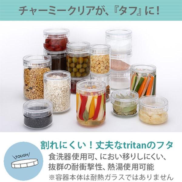 セラーメイト チャーミークリアー タフ TL2 0.8L 221015 星硝 日本製