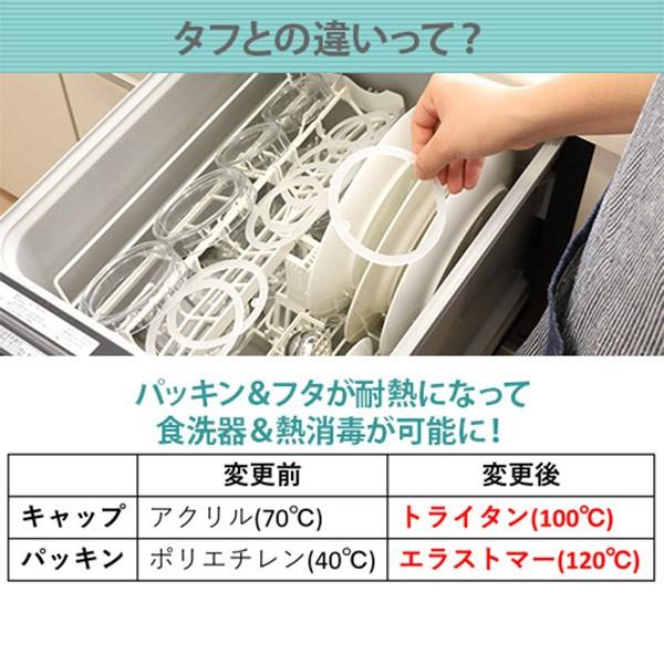 オウム真理教 当時物 プルシャ付タッパー セラーメイト チャーミークリアー タフ TL2 0.8L 221015 星硝 日本製