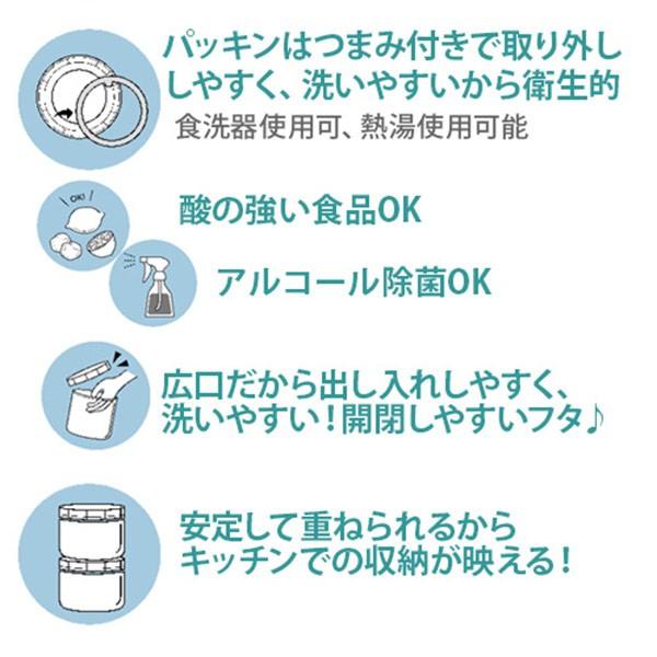 セラーメイト チャーミークリアー タフ TL3 0.42L 221022 まとめ買い3個セット 星硝 日本製 保存容器 スタッキング 重ね置き｜toolandmeal｜13