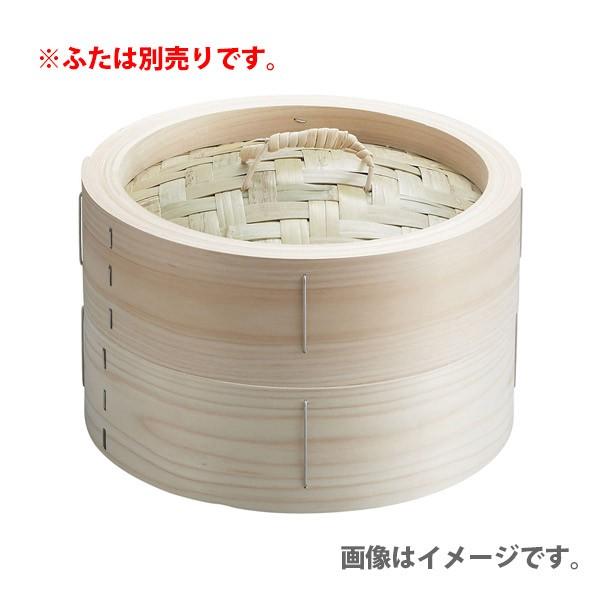 日々道具 中華せいろ 印籠型 身21cm Tool Meal 通販 Paypayモール