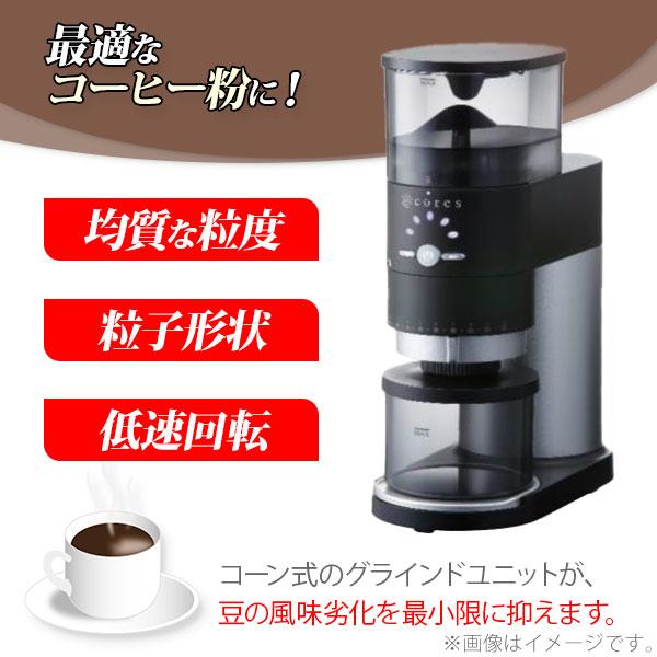 cores コレス コーングラインダー ブラック C330 コーヒーグラインダー コーヒーミル コーヒー豆 ドリップコーヒー｜toolandmeal｜03