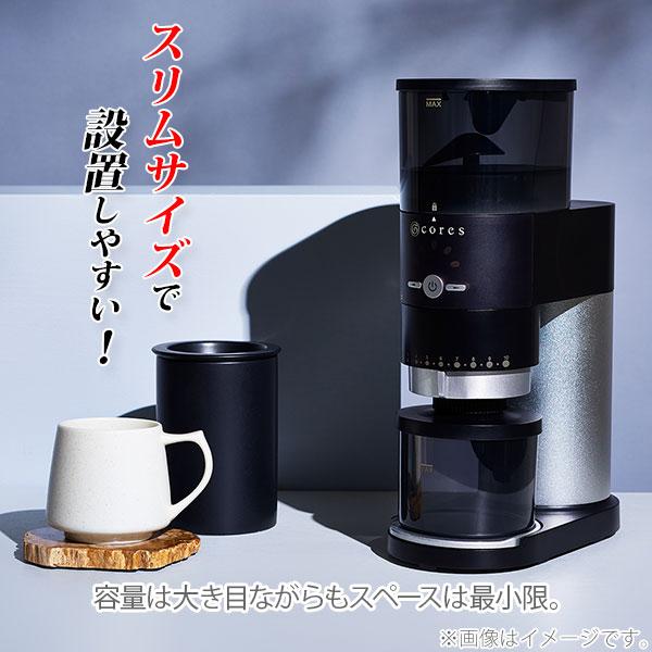 cores コレス コーングラインダー ブラック C330 コーヒーグラインダー コーヒーミル コーヒー豆 ドリップコーヒー｜toolandmeal｜05