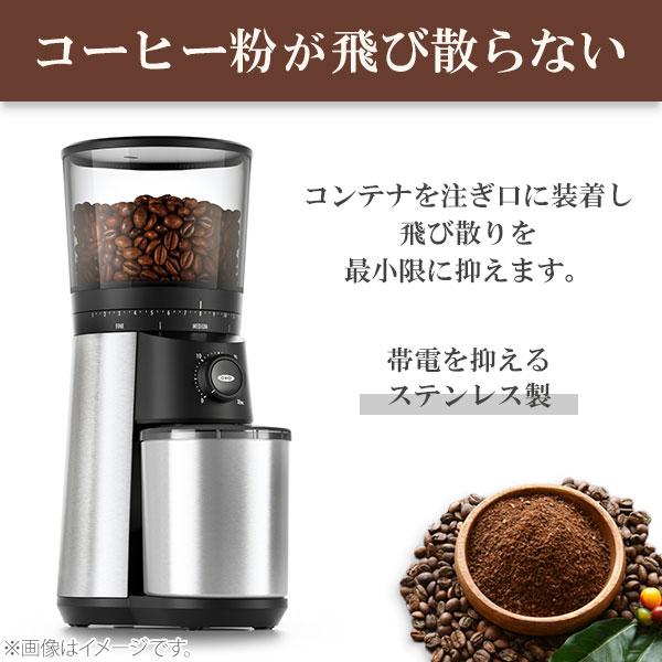 OXO(キッチン用品) OXO オクソー タイマー式コーヒー OXO(キッチン用品) OXO オクソー タイマー式コーヒー