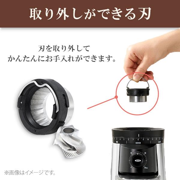 OXO(キッチン用品) OXO オクソー タイマー式コーヒー OXO(キッチン用品) OXO オクソー タイマー式コーヒー
