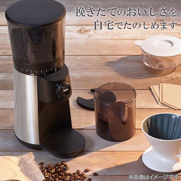 OXO BREW タイマー式 コーヒーグラインダー 8717000-