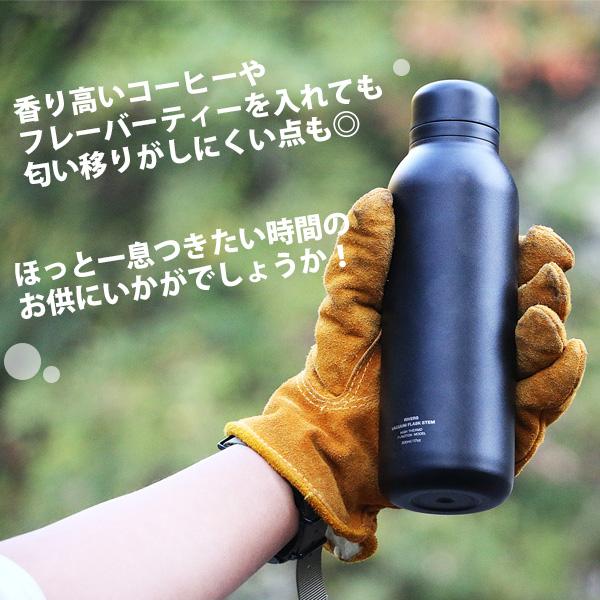 RIVERS リバーズ バキューム フラスク ステム STD 500ml マグ