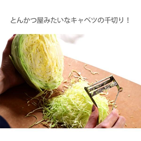 飯田屋 エバーピーラー 替刃 JK-02 部品 : TOOL&MEAL - 通販 - Yahoo